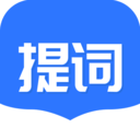 手机提词器