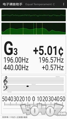 调音器极速版