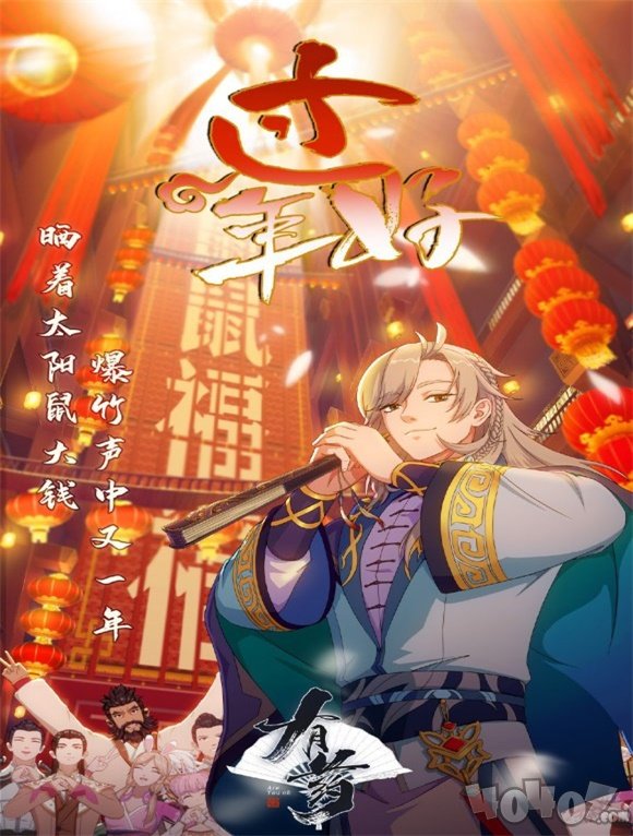 有药