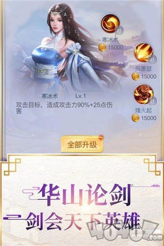 不让江山