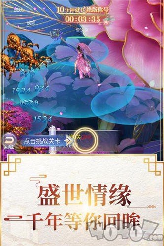不让江山