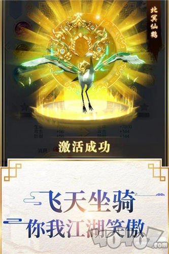 不让江山