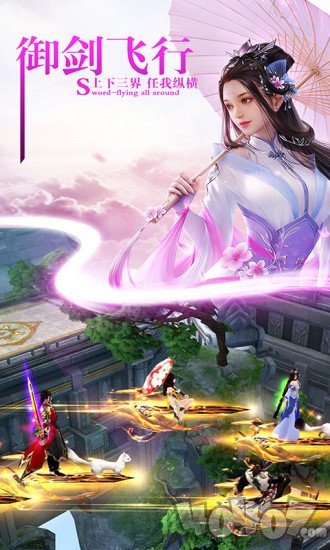 烈阳天道