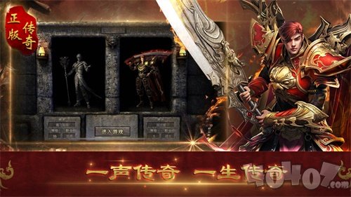 超变态传奇散人版超高爆率