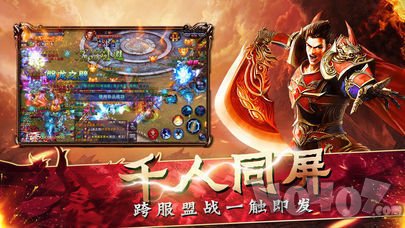 金牛传奇