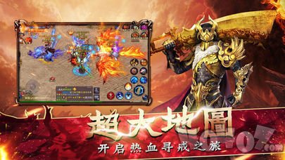 金牛传奇