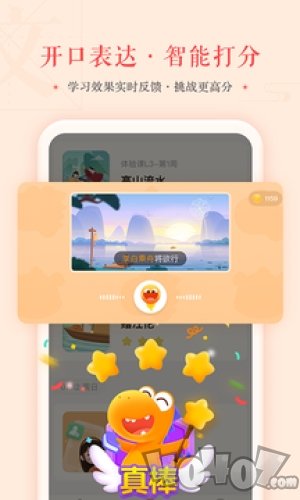 瓜瓜龙语文