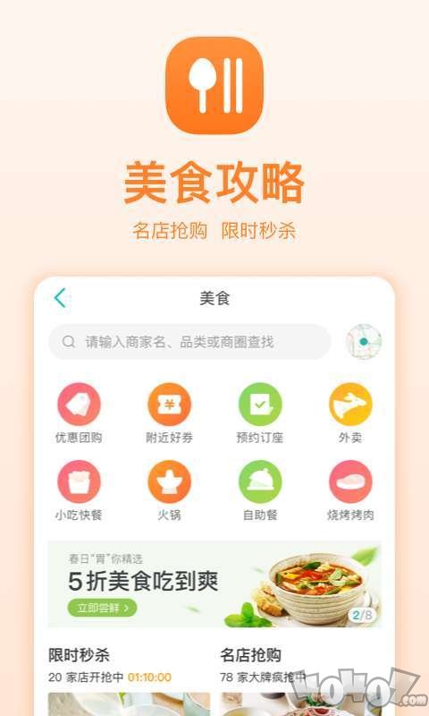 美团小黄车
