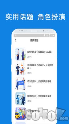 纽扣外语课堂