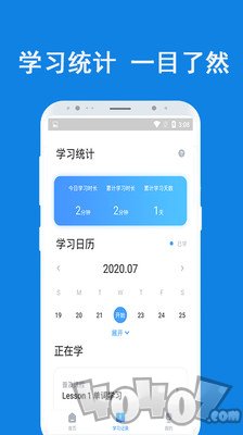 纽扣外语课堂
