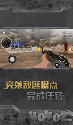 死亡直升机