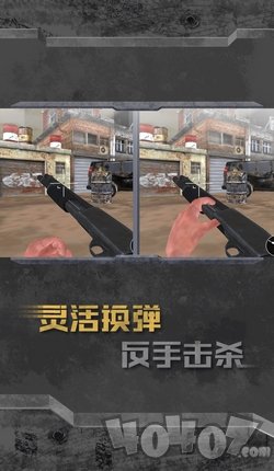 死亡直升机