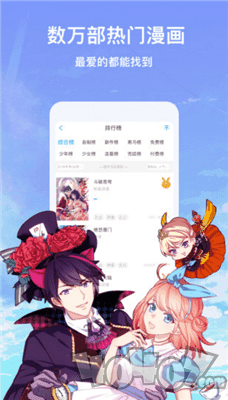闲人动漫