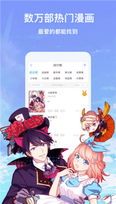 闲人动漫截图