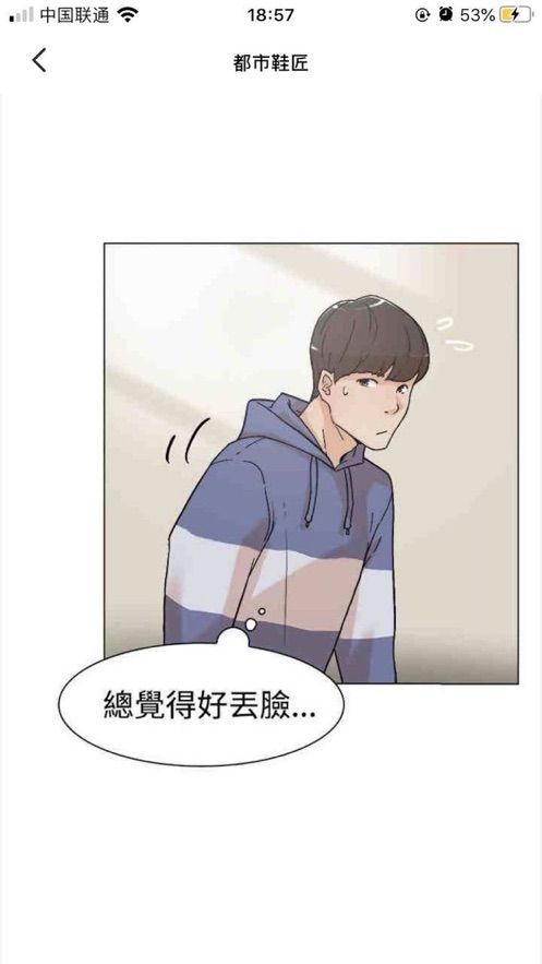 纵横动漫截图