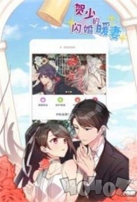 八仔漫画网