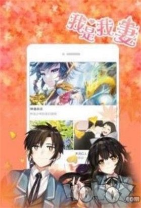 八仔漫画网
