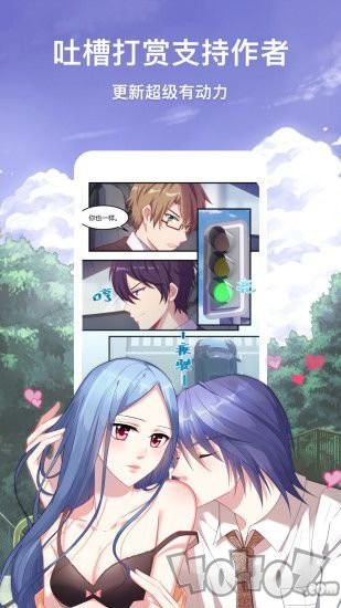 元英漫画
