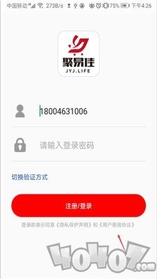 聚易佳