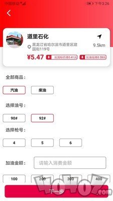 聚易佳