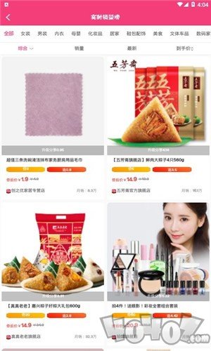 爱购链商