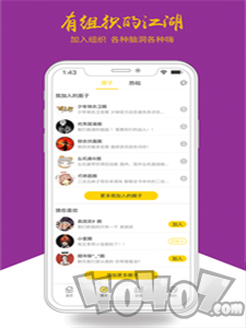 柏言星球