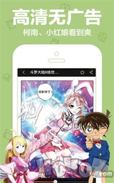 八虎动漫