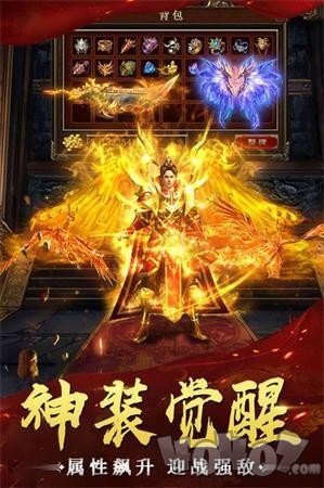 合击传奇新开1.76
