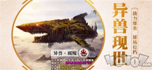 鸿蒙之命