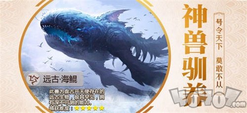 鸿蒙之命