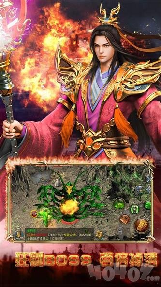 超变态传奇刀刀光速切割