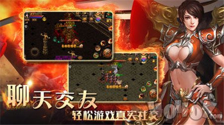 1.95神龙版本传奇