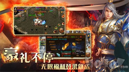 1.95神龙版本传奇
