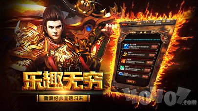 新开180强化战神复古