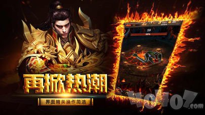 新开180强化战神复古
