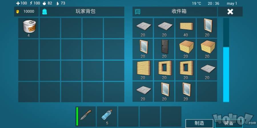 海洋家园生存岛