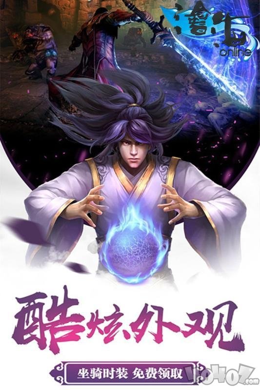 凡人修仙之仙界剑来