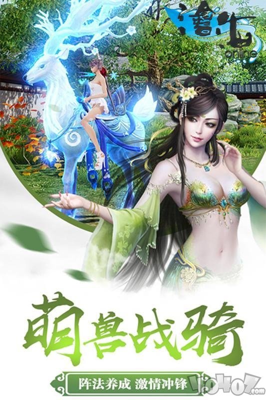 凡人修仙之仙界剑来