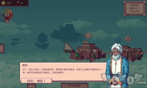 大航空时代