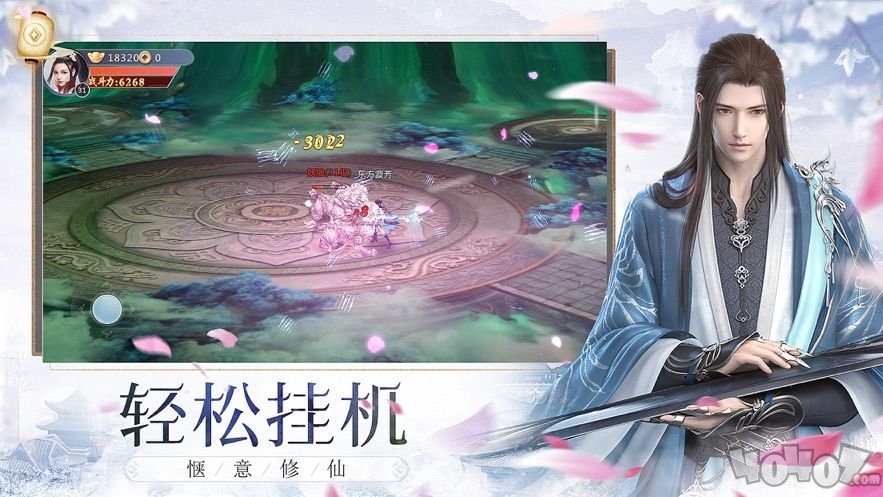 剑来传说封神