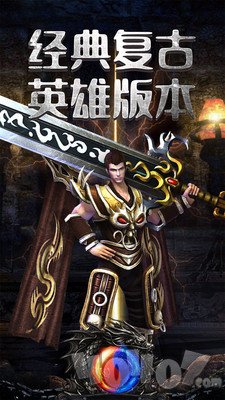 新开点卡传奇1.76