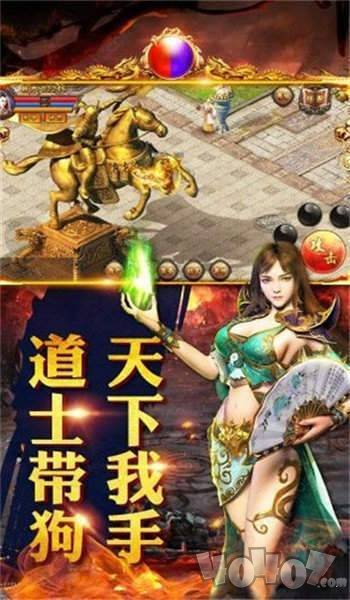新开76圣爵传奇
