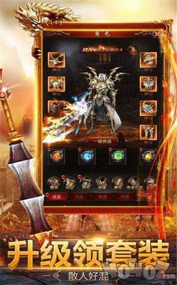 176新开金币复古传奇