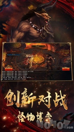 新开屠龙杀传奇
