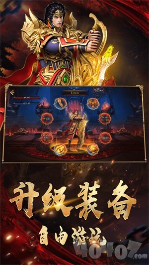 新开屠龙杀传奇
