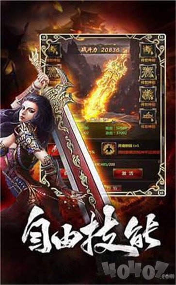 新开神途1.85首战区