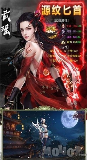 元尊天源界