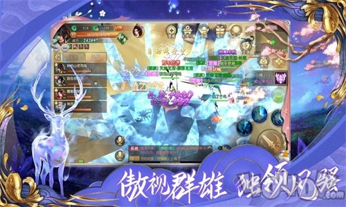 凌天仙界