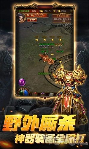 新开邹平传奇
