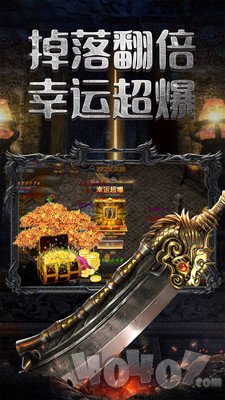 刀刀秒爆传奇